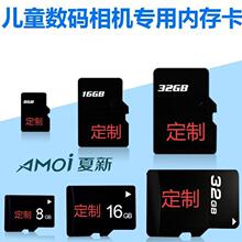 ����ͯͨ�����C����8G 64G 32G 16G��TF���x��sd�ȴ濨