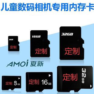 ����ͯͨ�����C����8G 64G 32G 16G��TF���x��sd�ȴ濨