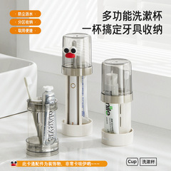 うがいコップで歯を磨くコップ歯ブラシ歯具歯筒セット学生寮洗面用品収納ケース家庭用女性