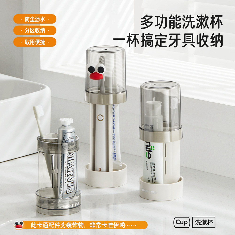 Taza de enjuague bucal para cepillarse los dientes, cepillo de dientes, conjunto de cilindro de dientes, dormitorio de estudiantes, caja de almacenamiento de artículos de higiene domésticos para mujeres