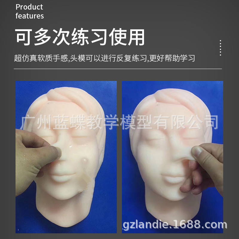 ע��Ƥ������沿ģ�� ΢��ѧϰָ����ѧʾ�̵��� Ů�Թ轺ͷģ