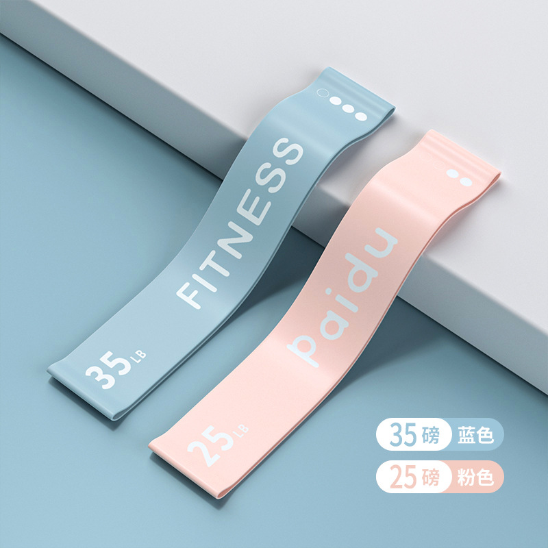 翘臀进阶组合莫奈粉25磅+烟灰蓝35磅  + ¥9.50 