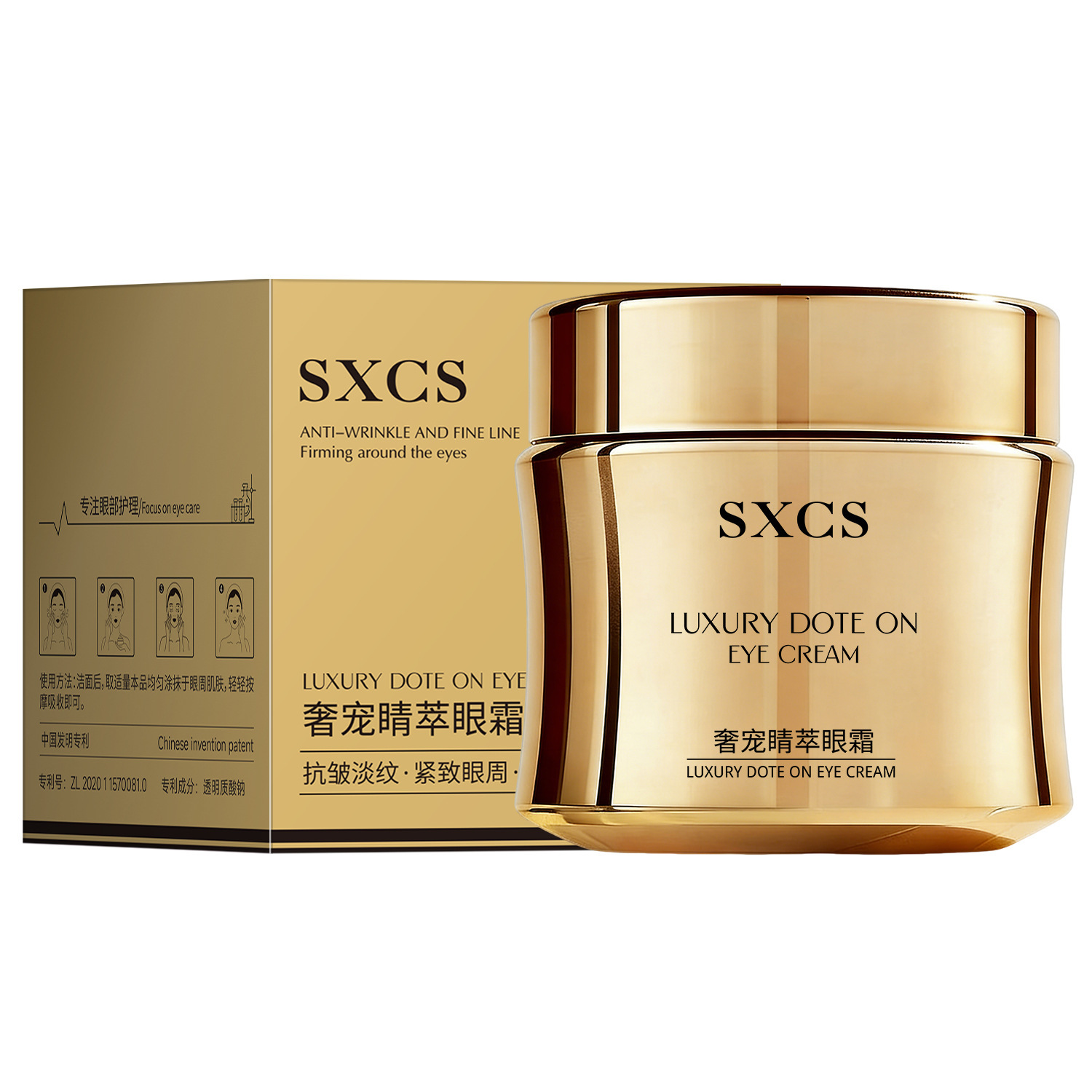 SXCS Luxury Eye Extraction Eye Cream, hidratación, hidratación y brillo de la piel alrededor de los ojos, mejora la oscuridad y el desvanecimiento de las líneas finas.
