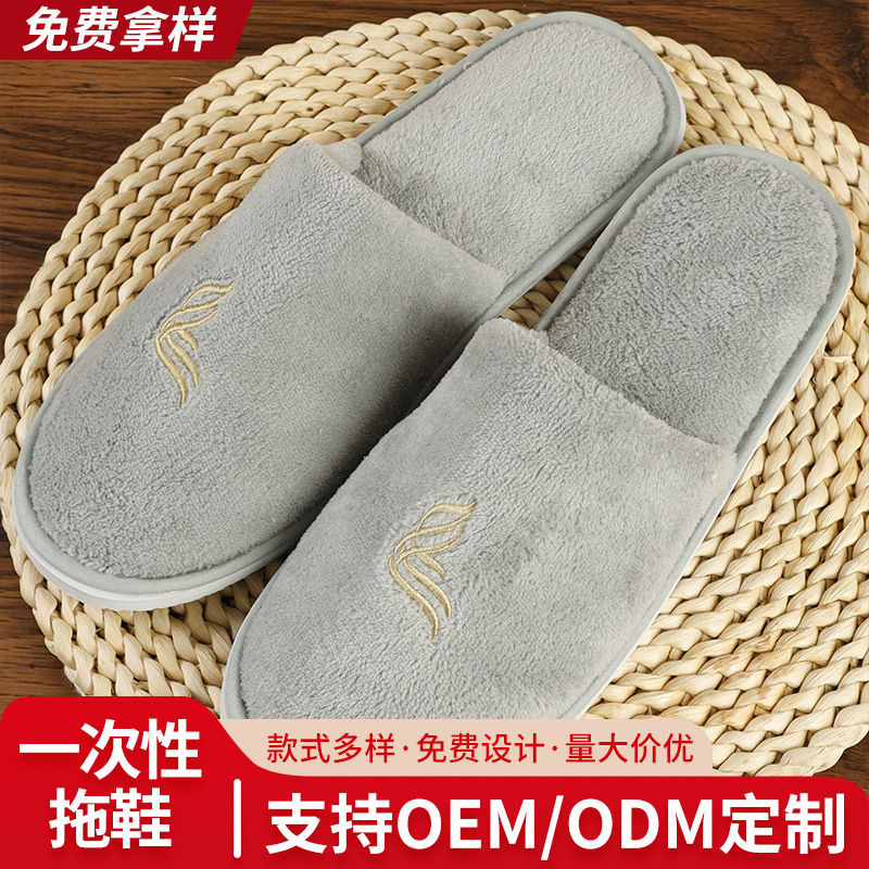Hotel Hotel Homestay Hospitality Disposable Grey Slippers Travel Portable Slippers