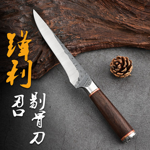 Bone knife special knife for killing pigs butcher slaughter sheep peeling knife bloodletting sharp knife fruit knife meat cutting knife