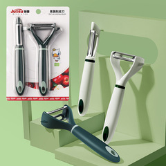 New innovative kitchen gadget two-piece set, vegetable and fruit peeler, simple, compact and portable peeling knife