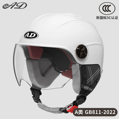 Half Helmet — Motosiklet kaskı (dəbilqə) - 3c-smilkshake-white-hd-short-mirror-detachable-ear-protection-for-all-seasons