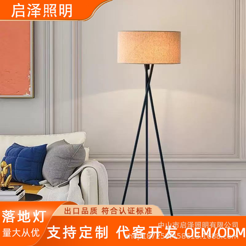 Scandinavian Tripod Floor Lamp Normcore Accessible Luxury Living Room Lamp LED Reading Lamp Warm Bedside Lamp Can Be Supply Across the Cross-border