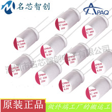 ̑B늽820UF 16V 8*14╰̑B NƬ̑B ̑B