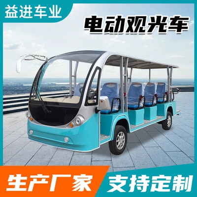 Customized Electric Sightseeing Vehicles, Electric Shuttles for Tourist Areas, Open-Top Electric Sightseeing Vehicles for Hotel and Real Estate Receptions (Elektrikli qolf avtomobilləri)