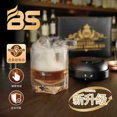 BS跨境电动鸡尾酒烟熏机调酒组合熏烟器便携式家庭派对聚会北欧风