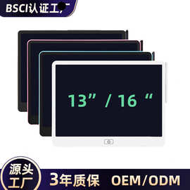 抖音同款11/13/16/20寸儿童礼品电子绘液晶手写画板可擦写写字板