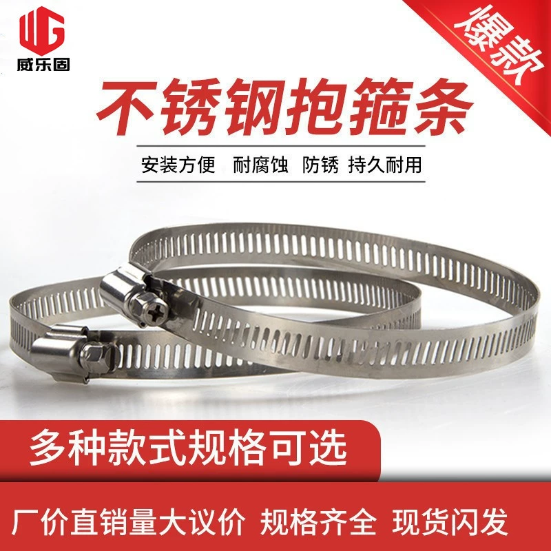 Диаметр 400 мм Американский хомут для шланга из нержавеющей стали самоблокирующаяся ленточная труба полюс галстук кольцо общая длина защитное кольцо