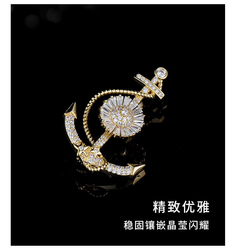 时尚创意可旋转船锚胸针小众轻奢风高级感胸花新品网红