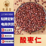 电商供货酸枣仁 炒酸枣仁枣仁 中药材酸枣仁 国产酸枣仁 酸枣仁粉