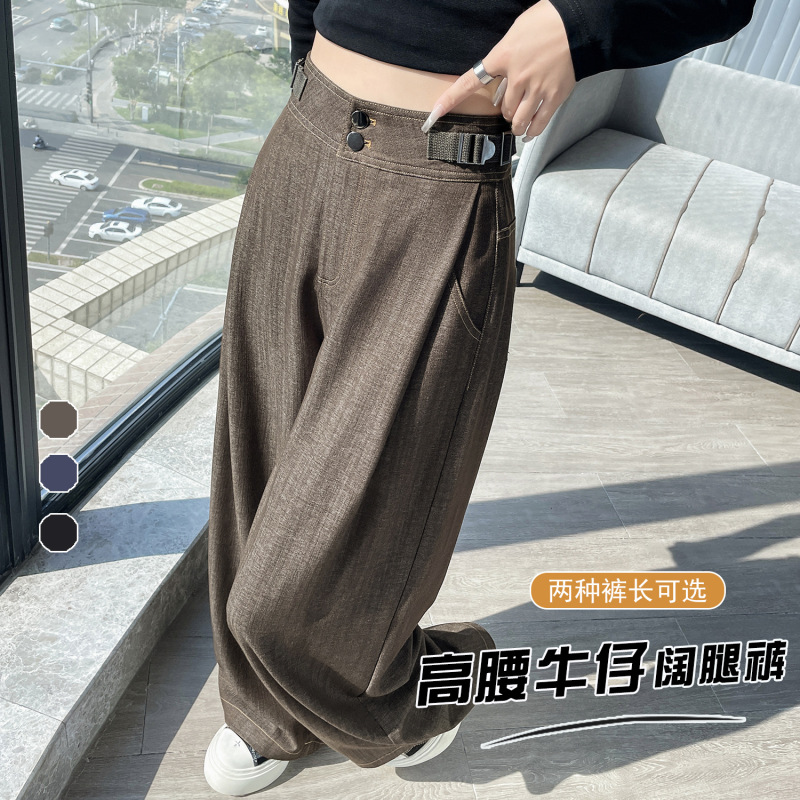 双扣高腰可调节升级抗皱显瘦休闲裤垂顺高腰阔腿天丝牛仔裤女秋季|undefined