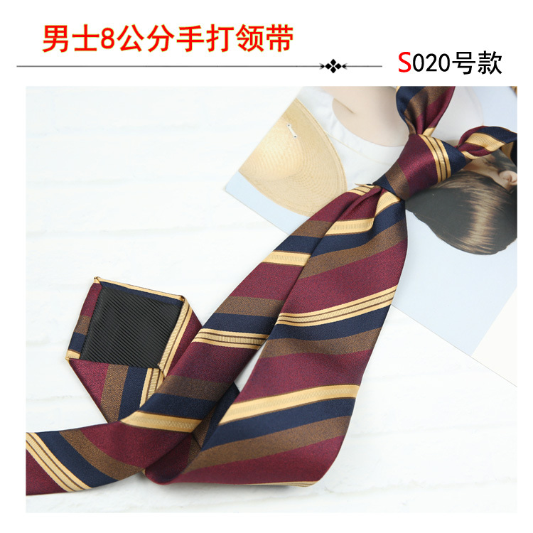 8cm 핸드타이 No.020
