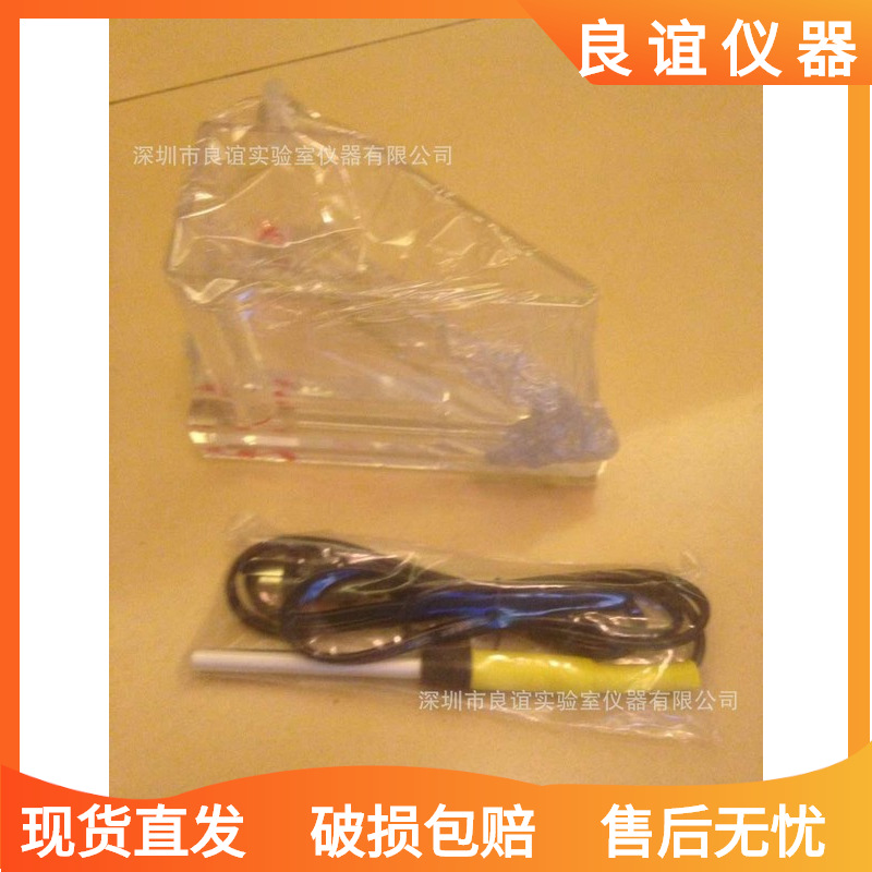 供应哈氏槽加热棒 霍尔槽带加热棒 电镀小样实验仪器