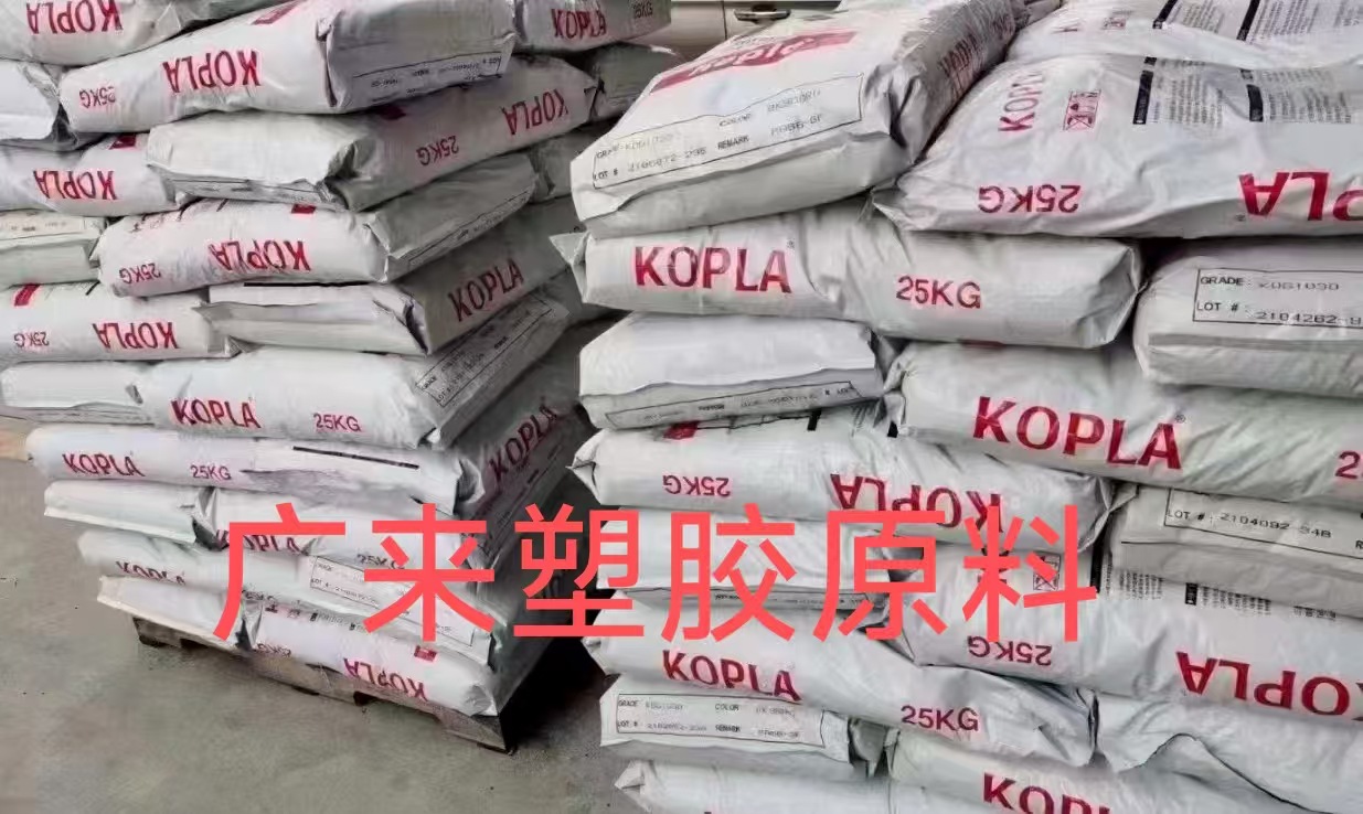 PP韩国科普拉 KPG1020,KPG1010,KPE1030,KPE1020,KPE1010,KYE1210