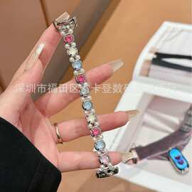 适用苹果手表带18mm20mm22mm小米手环345678/8pro 彩钻弹力手表带