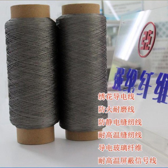强纶不锈钢材316L耐高温缝纫线、电热线