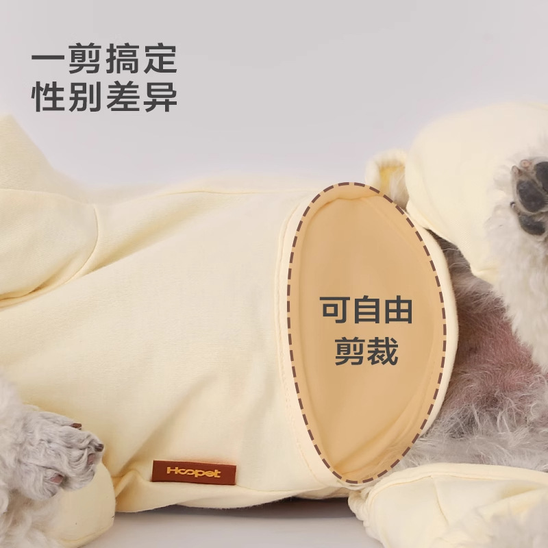 Ropa para perros Huayuan HOOPET, protección para el vientre, cálida, antidesprendimiento, ropa cómoda para el hogar para perros y gatos de tamaño pequeño, ropa para perros