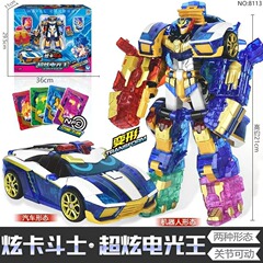 新商品ヒョンカ闘士巨力嵐超ヒョンカ電光王深海天錨玄鉄機甲模型少年益智