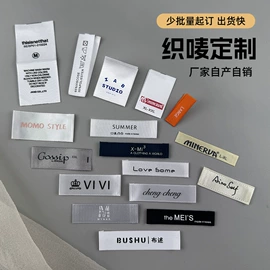 吊粒、吊牌;洗唛、商标;纸类标签