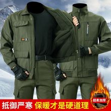 秋冬季新款工作服套装男加绒加厚防水防寒保暖耐脏耐磨迷彩劳保服
