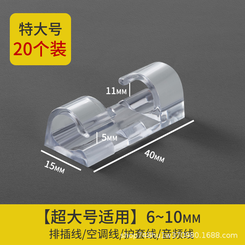 Punch-Free Socket holder hogar montado en la pared socket holder autoadhesivo socket bobinado titular organizador