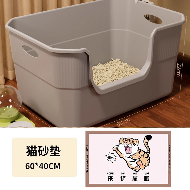 특대형 60cm 미니멀리스트 그레이 + 대형 고양이 배변 매트(무료 고양이 배변 국자)