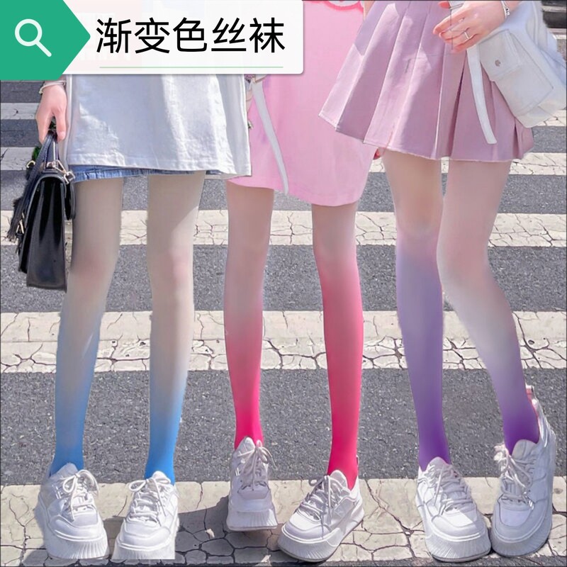 Lolita Japanese Girl Style White Peach Pink Gradient Silk Stockings Internet Celebrity Black Silk Color Thin Pants with Skirt Pure Desire