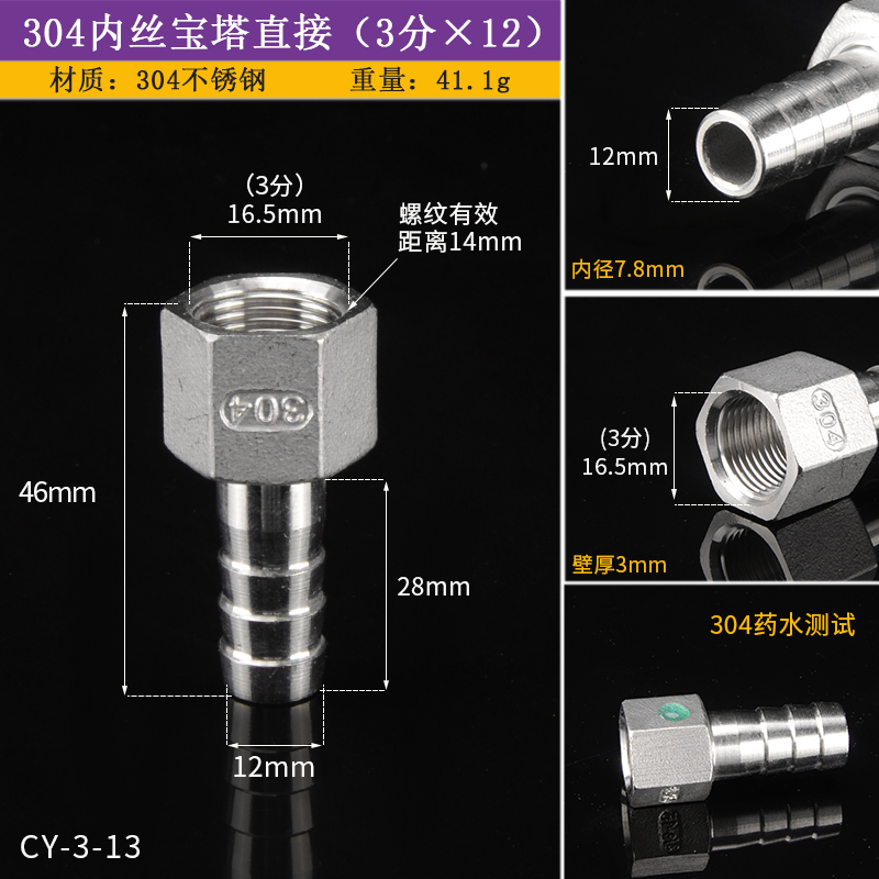 304 acero inoxidable alambre interno junta torre 1 2 3 4 6 manguera neumática torre boca enchufe cabeza verde