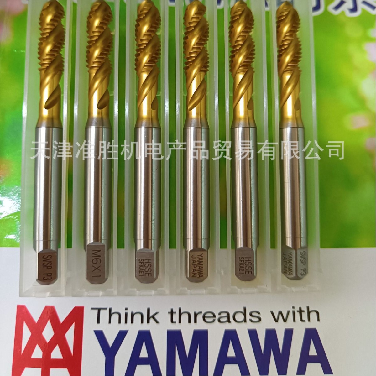 日本YAMAWA黄色镀钛涂层螺旋丝攻SVSP泛用型镀钛螺旋丝锥代理型号