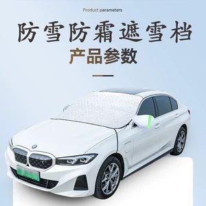 Car Winter Snow Cover, Windshield Frost and Snow Protection Cover, Car Cover, Winter Car Cover, Temu, Amazon, Ebay