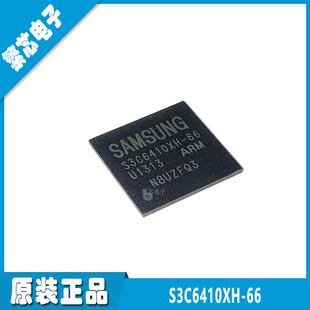 S3C6410XH-66 BGA-424 ȫ��ԭ�b �ȴ�̎��������оƬ �F؛����