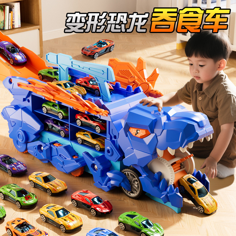跨境新品恐龙吞食车弹射滑行轨道收纳合金车儿童益智玩具小汽车6