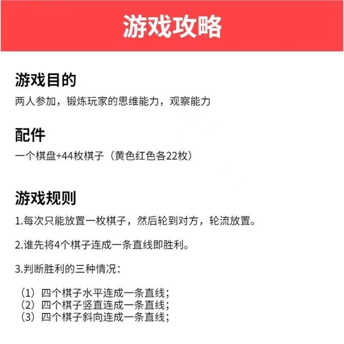 Cross-border children's fun three-dimensional four-digit chess toy vertical version of four-digit chess logical thinking parent-child interactive board game toy