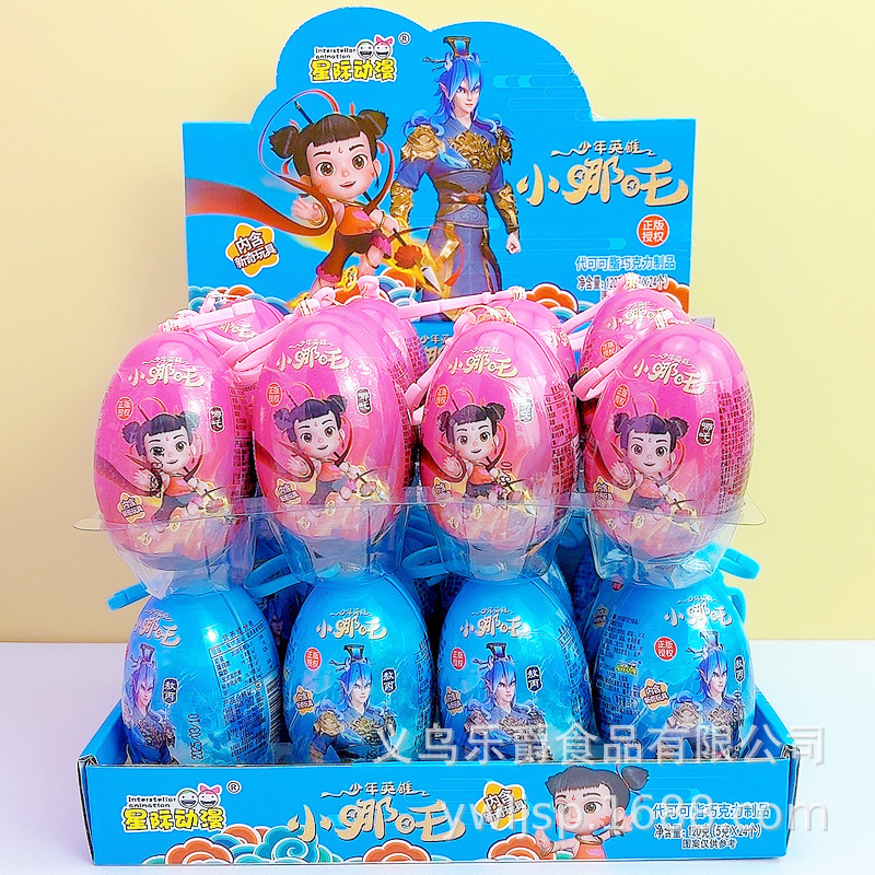 Young Hero Little Nezha Iron Egg Toy Chocolate Bean Creative Toy Fun Fun Toy Egg Wholesale