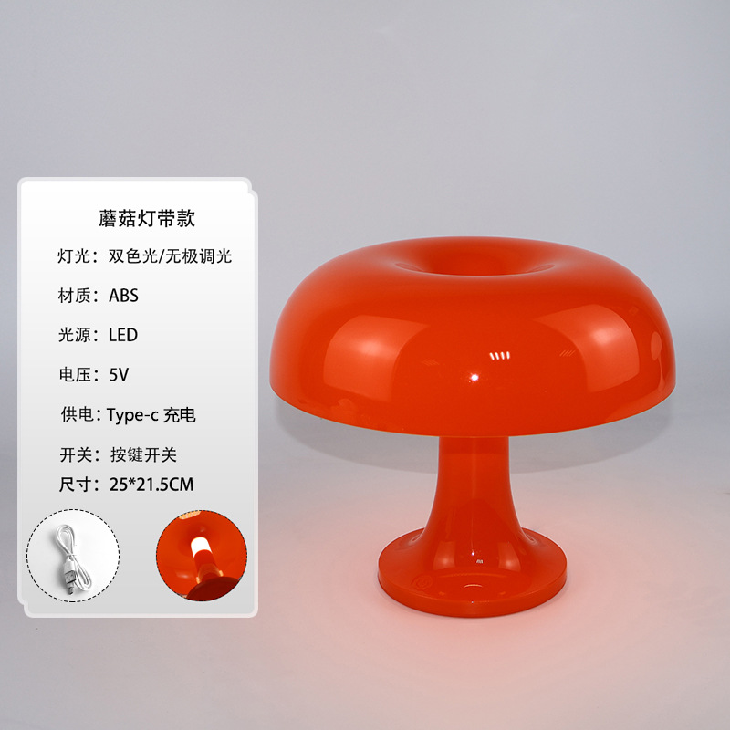 Lámpara de mesa moderna minimalista con forma de hongo, alimentada por USB, para dormitorio, mesita de noche, sala de estar, luz creativa de lujo, LED decorativa, luz nocturna de ambiente