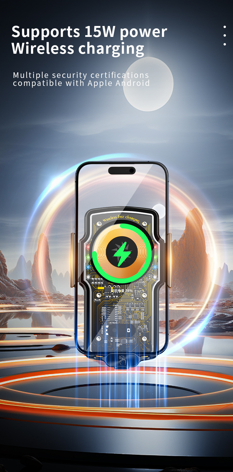 2026 Car Mobile Phone Holder Wireless Charging Car Navigation Magnetic Fast Charging Modified Electric Smart Car Accessories