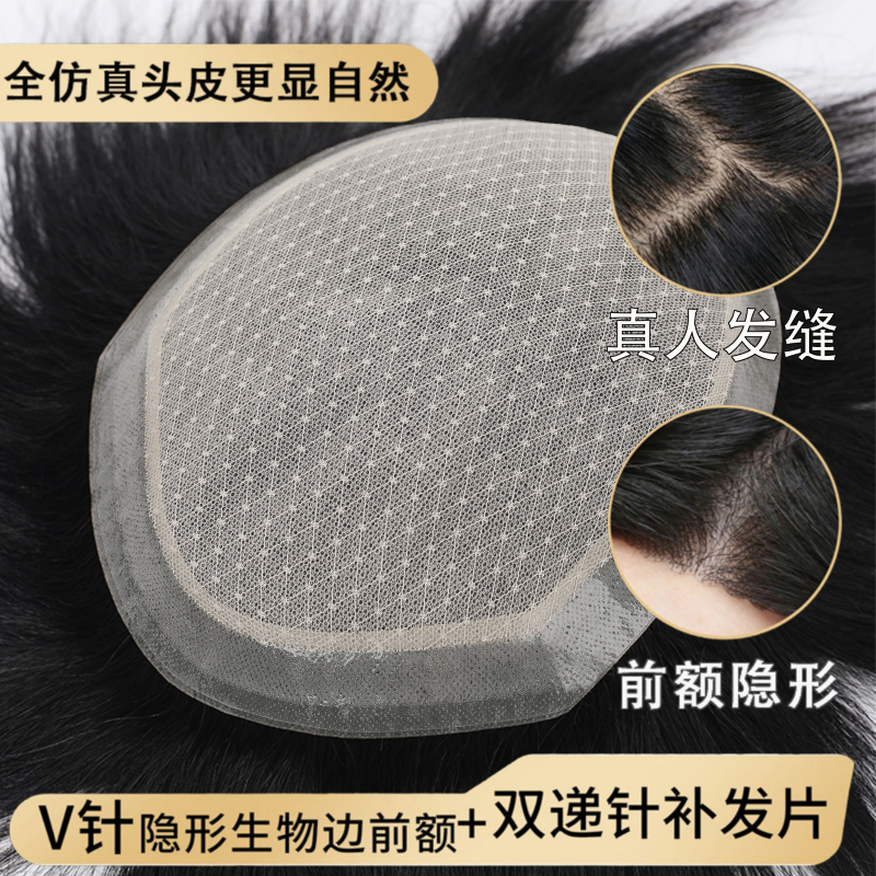Men's Wig with V-Pattern Full Hand-Tied Hairline, Real Human Hair, Hand-Tied Hairline to the Edges, Men's Hairpiece for the Top of the Head