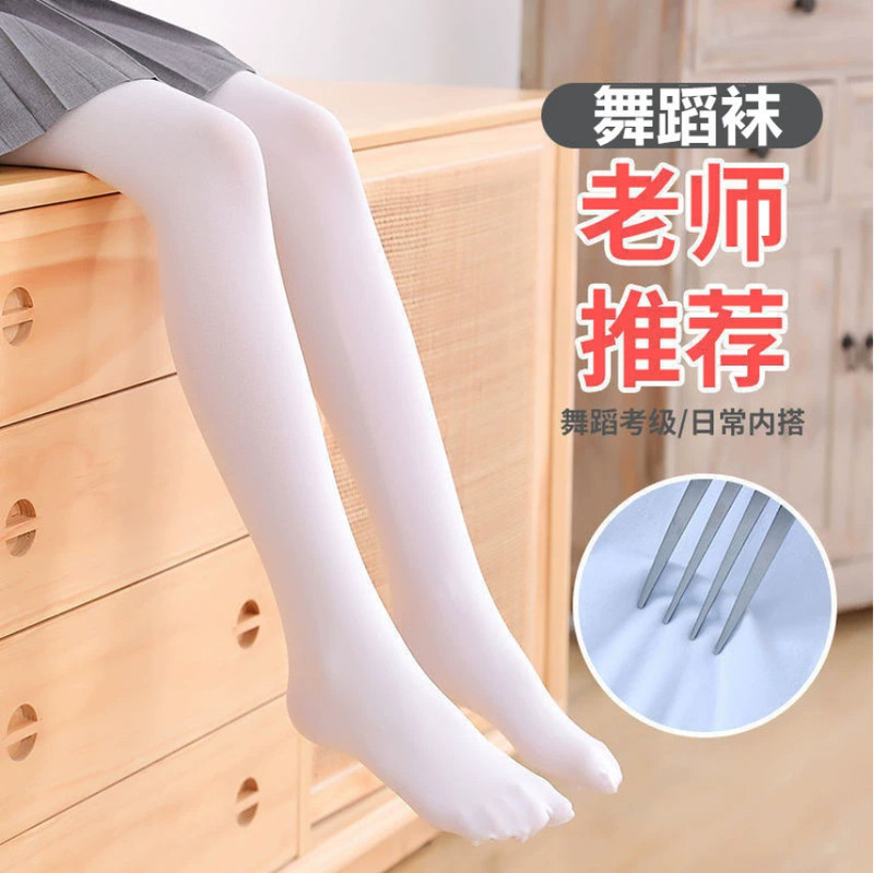 舞蹈袜儿童连裤袜白色丝袜天鹅绒高弹女童打底裤练功舞蹈袜批发|undefined