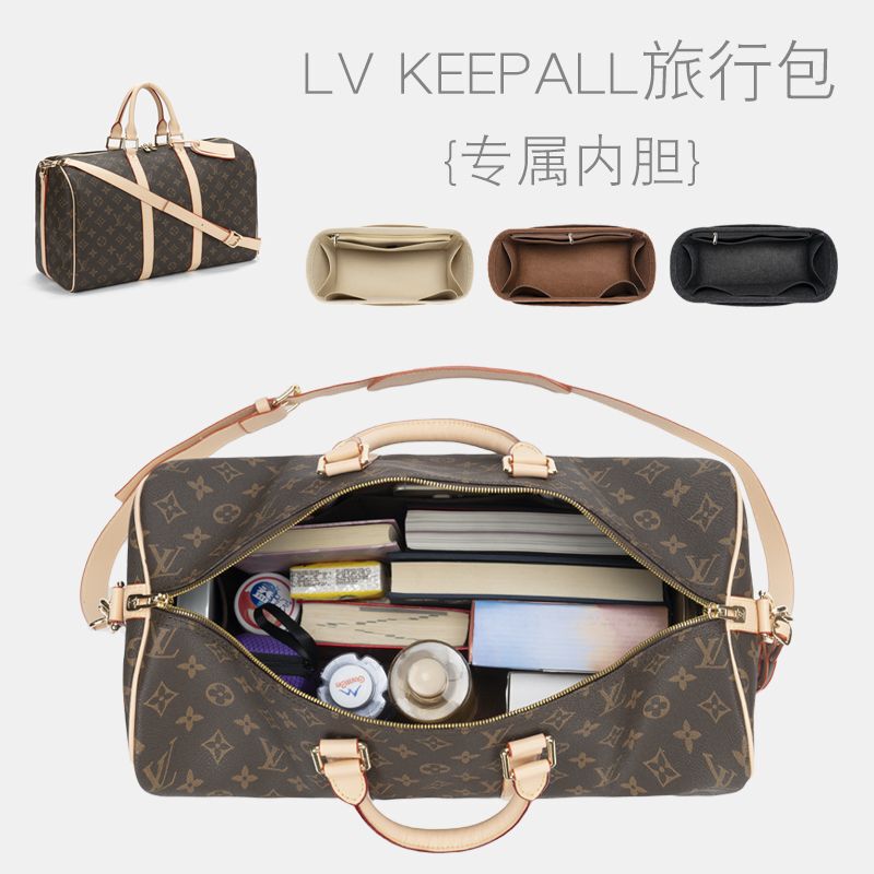 Suitable for Lv Keepall Inner Liner Bag 45 50 55 60 Storage Organizer Insert Bag Suitable for Lv Keepall Inner Liner Bag 45 50 55 60 Storage Organizer Insert Bag