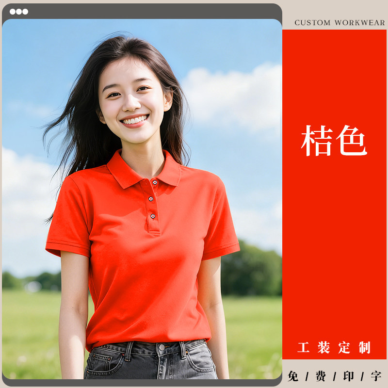 Camiseta de hielo de collar polo de verano ropa de trabajo T-shirt personalizada logotipo herramientas de empresa personal de mangas cortas ropa hombre image 22