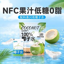Ҭ��ˮ����ˮ����Ҭ���֭ˮ�ǝ�s߀ԭNFC�o����늽��|��ϱ�y