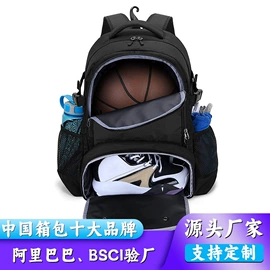 收纳袋收纳包;冰袋冰包;运动背包