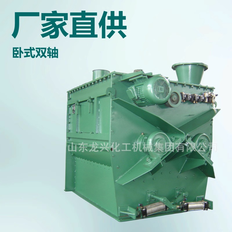 3000l卧式无重力干粉混合机厂家|双轴桨叶无重力搅拌混合机厂价格