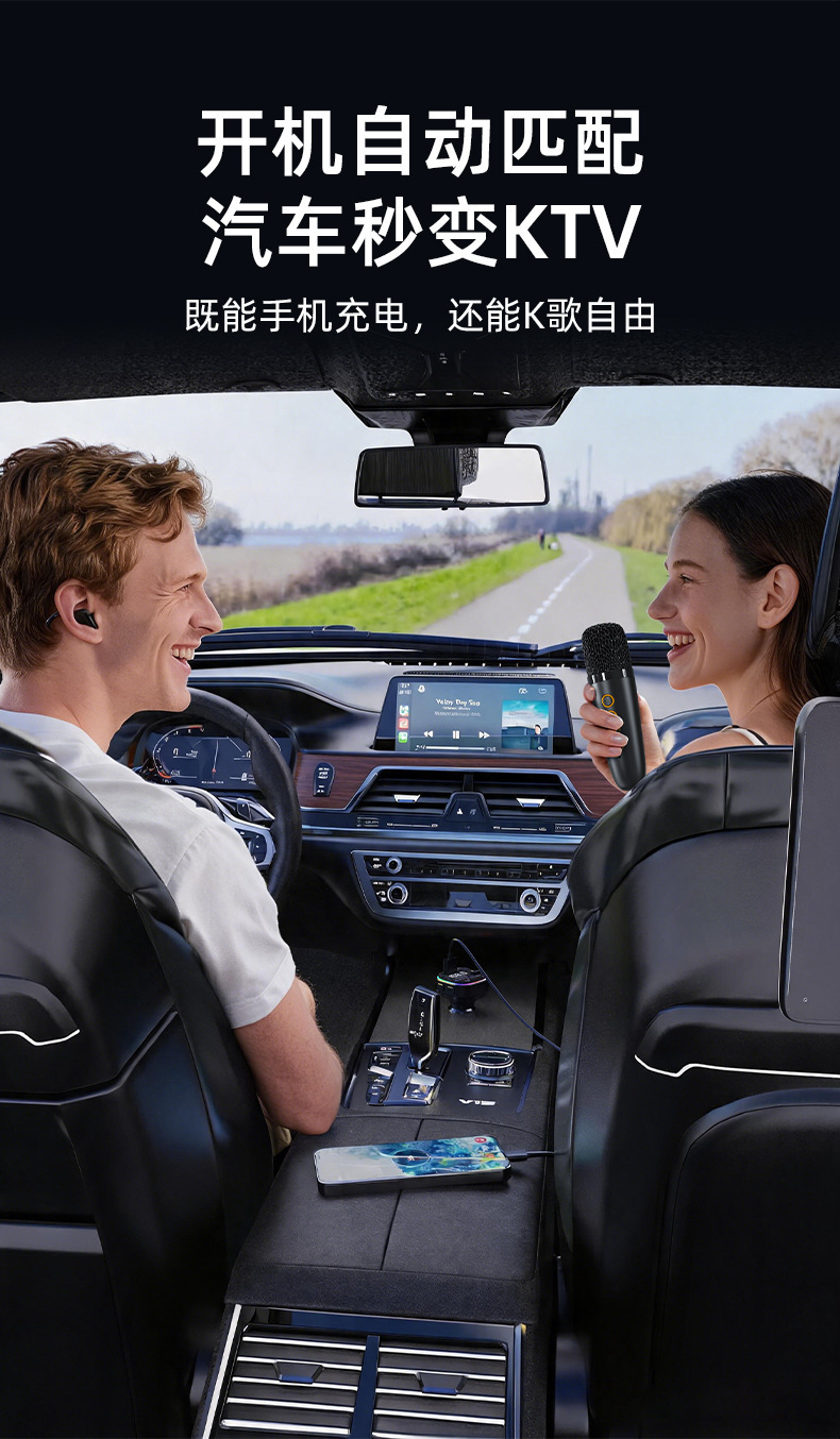Car Bluetooth FM Transmitter without USB Karaoke Microphone Car MP3 Music Player Fast Charging Car Charger