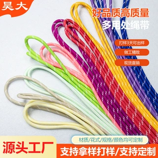 定制绳子手机挂绳DIY编织挂件服饰miu绳手工配饰帽绳材料绳线